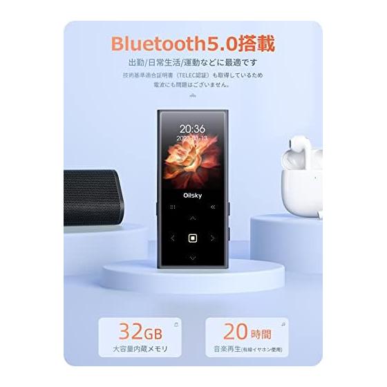 MP3 Player 32GB Built-in Bluetooth 5.0 Digital Audio Player Direct Recording 128GB Expandable Touch Panel Alloy Built-in Speaker Voice Recorder Music