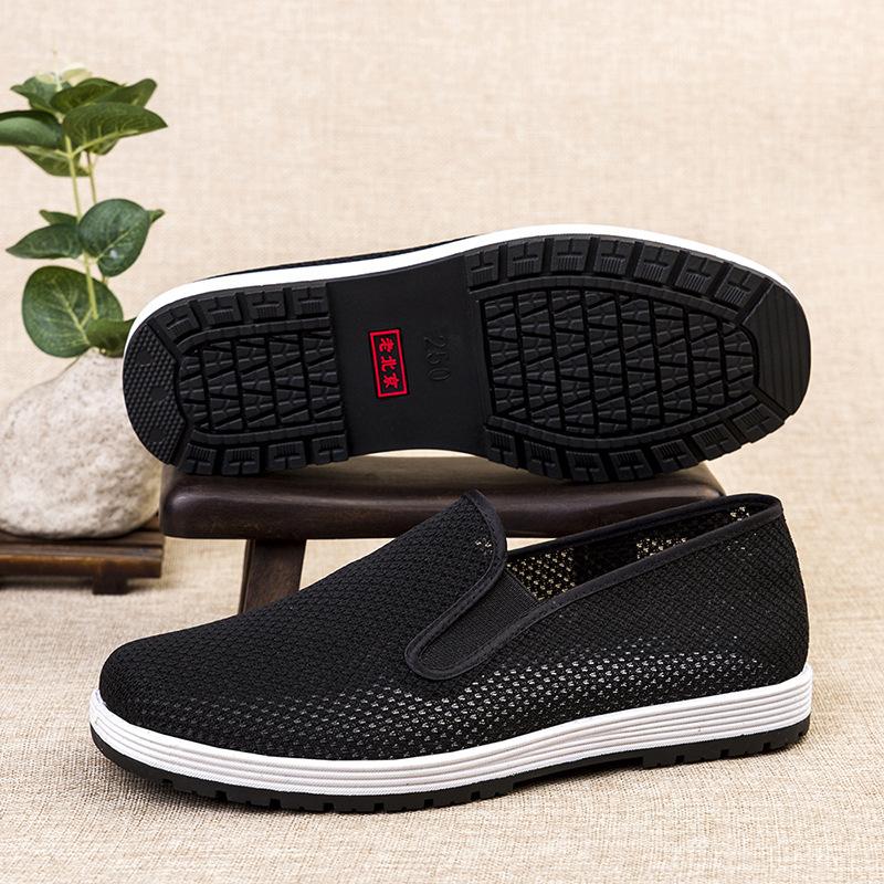 Old Beijing cloth shoes men's casual breathable beef tendon sole one pedal black non-slip autumn return new wormwood cloth shoes