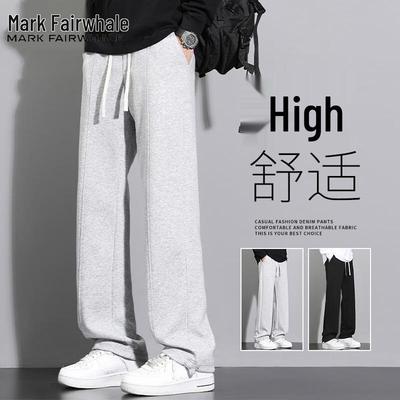 Mark Fairwhale Men's Loose Straight Casual Trousers
