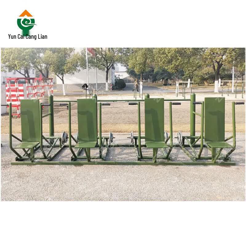 Yuncai Canglian Outdoor 4-Person Seated Push Combination Trainer