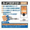 Yanoman Card Protector Hard Clear Set of 4
