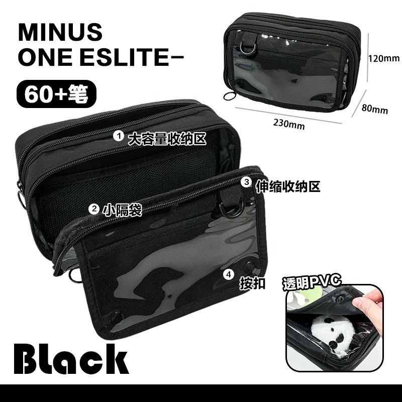 

Transparent large-capacity pencil case, simple ins, high-value stationery box, multi-functional for primary school students, and advanced pencil case чорний