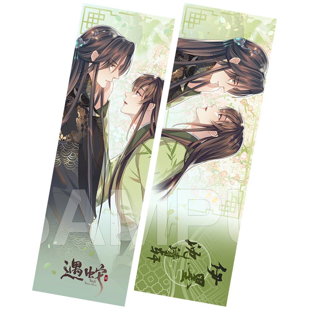 Encountering A Snake | Badge & Holographic Ticket & Quicksand Standee Encounter the Snake