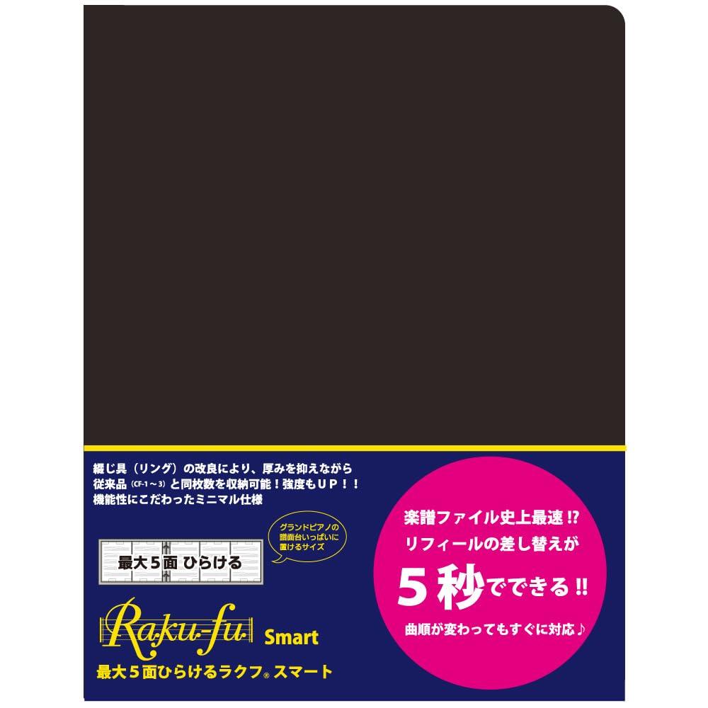 5-screen Black