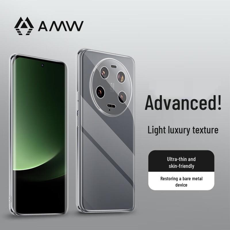 

AMW Transparent Anti-Drop Case for Xiaomi 13 Ultra