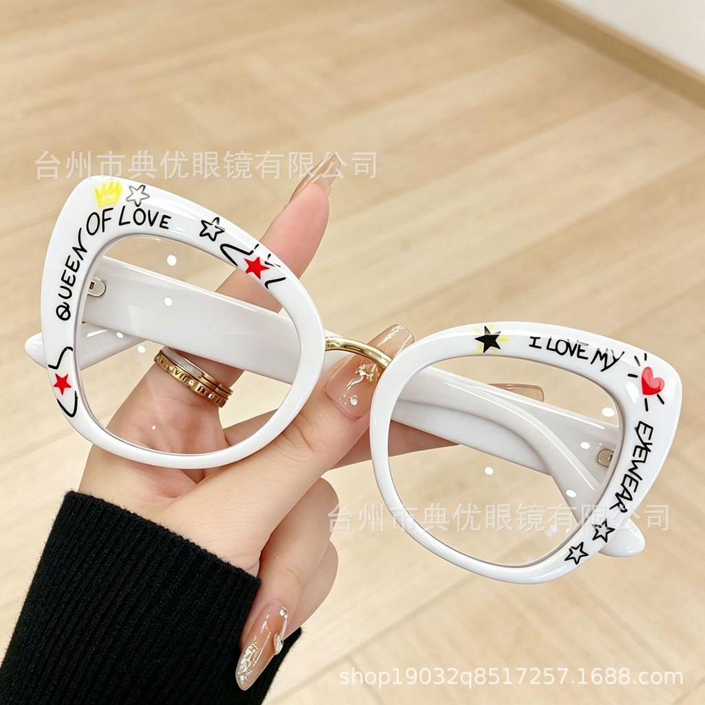 New retro large frame cat eye anti-blue glasses classic daily commuting dating versatile plain and thin flat glasses