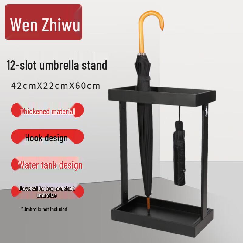 

Напольная стойка для зонтов WenZhiWu