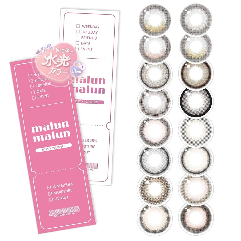 Water Light Color Lenses Malun One Day 10 Pieces per Box Momoho Maple Contour Prescription 0.00