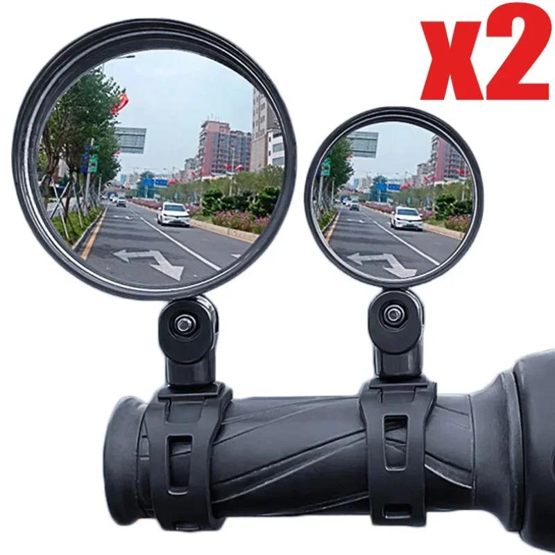 2PC Bike Mirror 360 Degree Adjustable Rotatable Handlebar Mirror Wide Bycicle Accessories Cycling Rear View Mirror Amagi