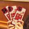 ALittleFlower iPhone 13 New Year Lambskin Phone Case