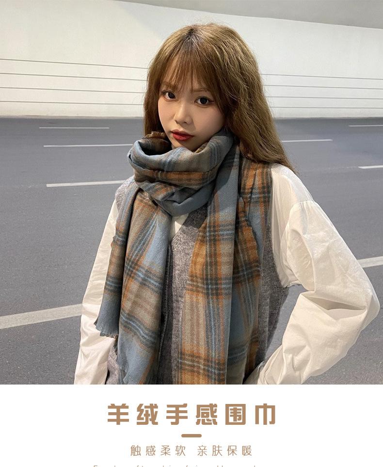 Plaid Color Matching Scarf Shawl Autumn and Winter Imitation Cashmere Thickened Scarf Dual-purpose Couple Korean Version Dongdaemun Tide