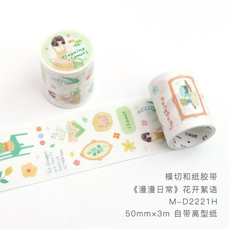 300cm/Roll Cartoon Daily theme of characters Making Tapes School Stickers DIY Scrapbook Sticker Decor Planner Korean Stationery