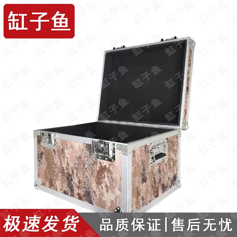 Gangziyu Aluminum Alloy Flight Case Storage Box