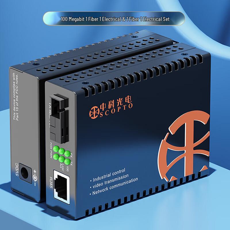 Zhongke Optoelectronics 100M Single-Mode Fiber Transceiver Pair