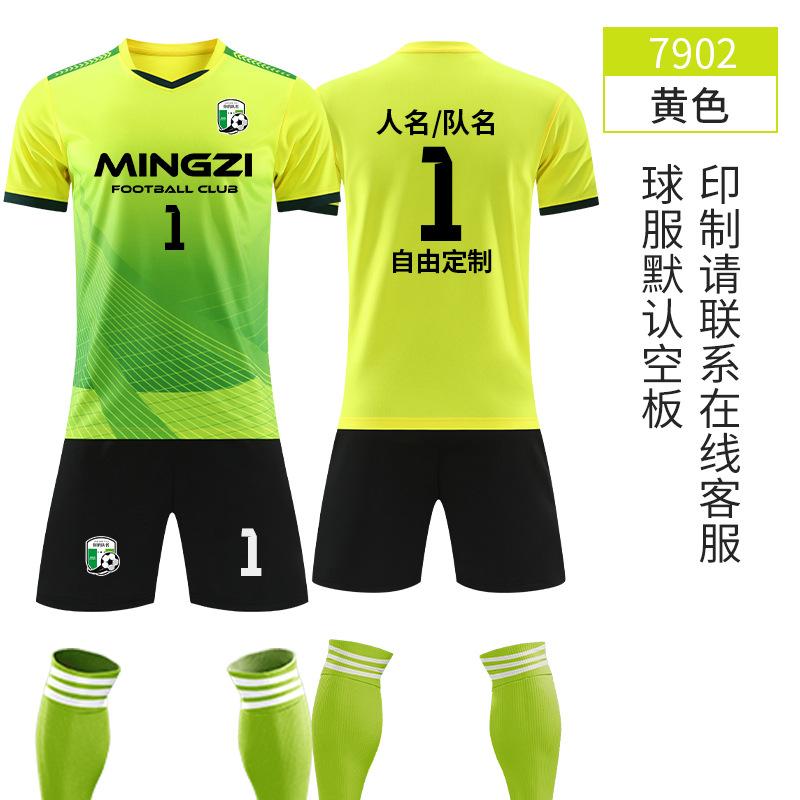 

Football jersey set Men s football jersey Team game jersey Short-sleeved sports training jersey Printing number group buying 4XL（185—190CM）