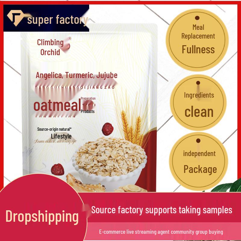 Овсянка с ангеликой, астрагалом, имбирем и зизифусом (в наличии): Мгновенная каша для завтрака, заменитель пищи из смеси злаков, в индивидуальной упаковке. 300g