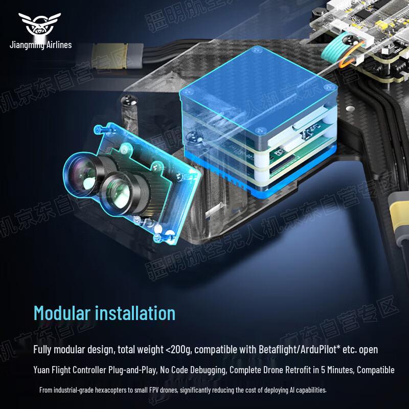Jiangming Aviation FPV Drones & AI Guidance Systems (CN version)