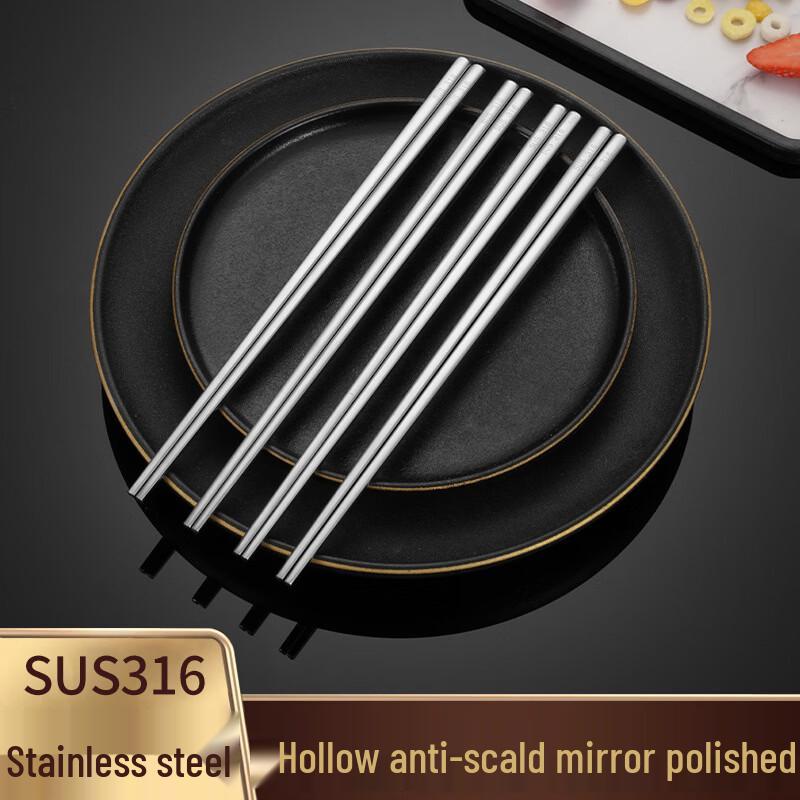 Deouxingguang 316L Stainless Steel Hollow Chopsticks (10 Pairs)