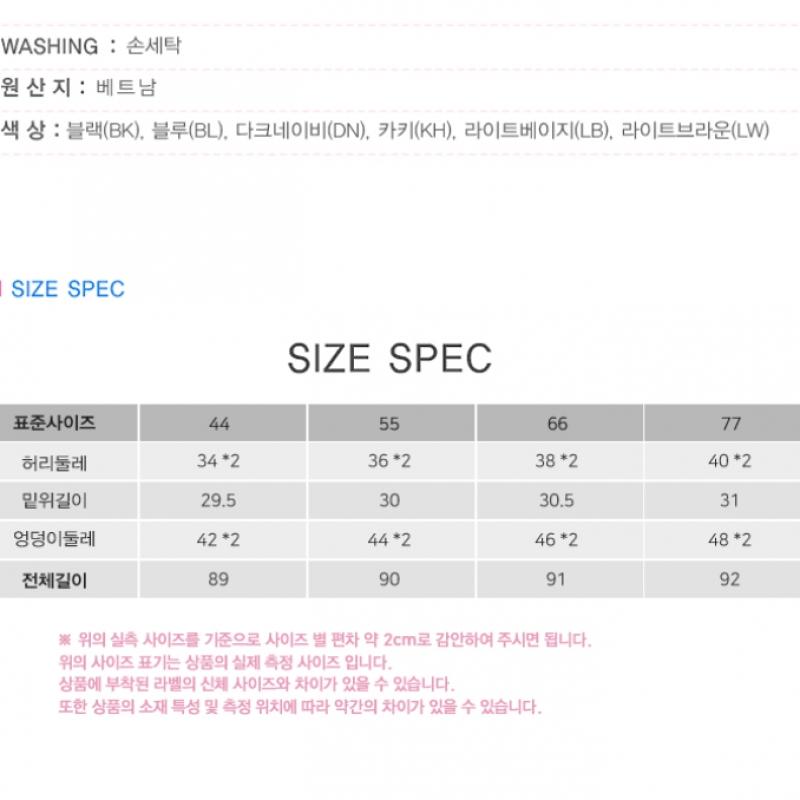 She S miSS  Solid Slim Straight pantS  Price  138 000 Won