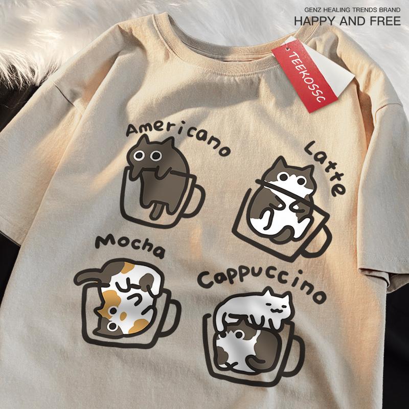 American Style Coffee Cat Print T-Shirts Man Casual Cotton T-Shirt Summer Breathable Tee Clothing Casual Loose Male T-Shirts