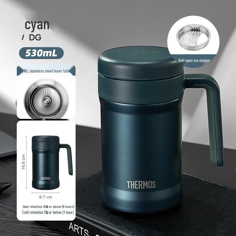 THERMOS 530ml Insulated Tea Infuser Mug