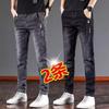Men's Korean Slim Fit Stretch Jeans - Trendy Casual Summer Long Pants
