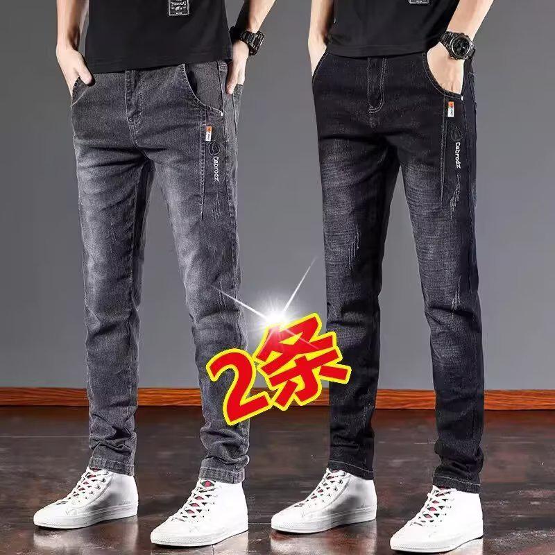 Men's Korean Slim Fit Stretch Jeans - Trendy Casual Summer Long Pants