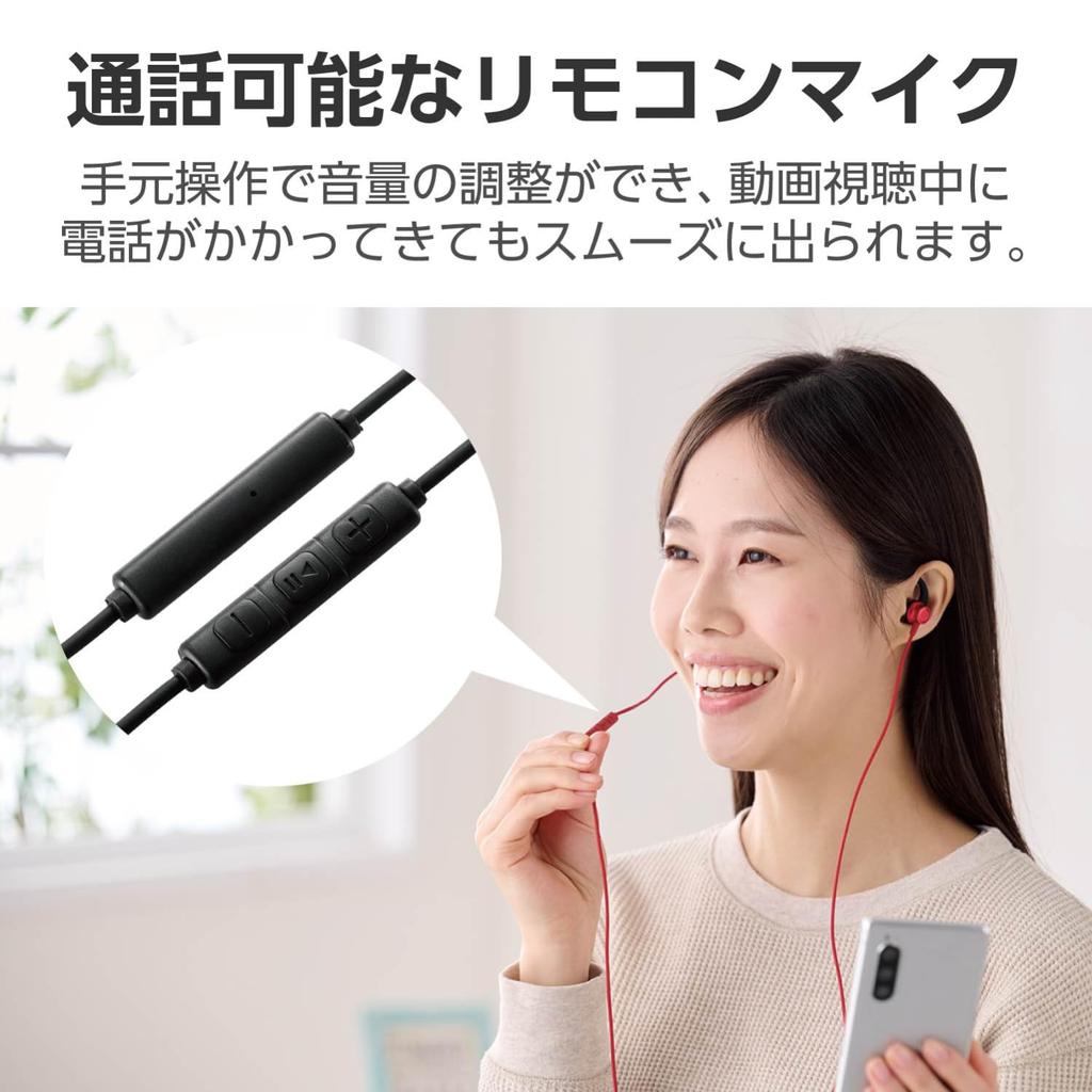 ELECOM Kabel-Ohrhörer mit Lautstärke und wählbarer Größe der Ohrbügel mit iPhone Rot Typ-C Integrierter DAC, Steuerung, In-Ear-Kopfhörer, [Kompatibel 16e/16