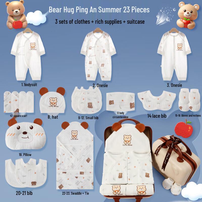 Youtongfang Pure Cotton Newborn Bodysuit Romper Gift Set