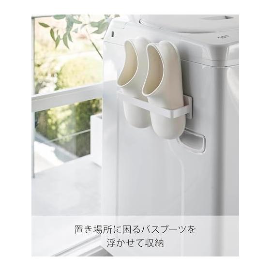 Yamazaki Jitsugyo Film Hook Bath Boot Holder White W24 x D7.6 x H6cm Plate Floating Storage For Places Where Magnets Can't Attach 1529