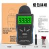 Wood Moisture Meter, Pin-Type Moisture Meter, High-Precision Humidity Meter, LCD with Three-Color Backlight, Portable Digital Measuring Instrument