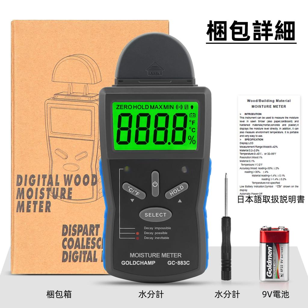 Wood Moisture Meter, Pin-Type Moisture Meter, High-Precision Humidity Meter, LCD with Three-Color Backlight, Portable Digital Measuring Instrument