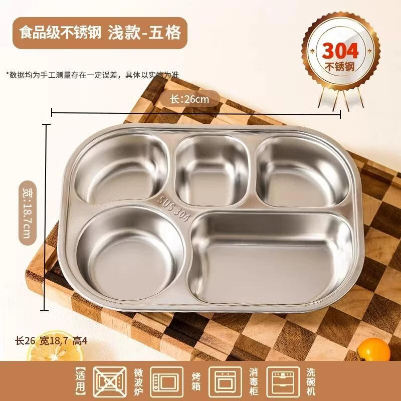 HANDUNYOU 304 Stainless Steel Five-Compartment Dining Tray