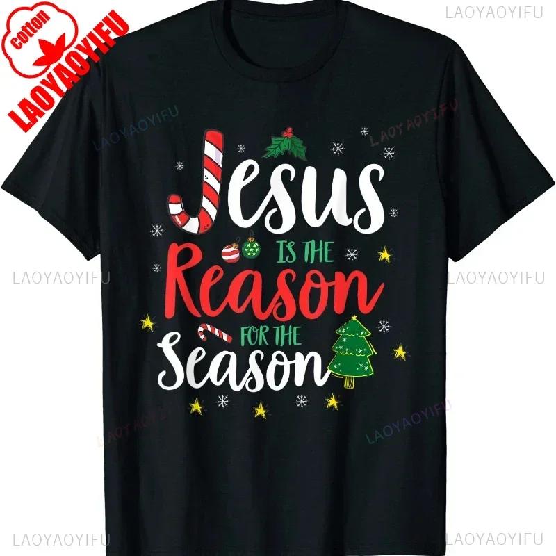 God Jesus Christ Is Reason for The Christmas Season Holiday TShirt Unisex Women Cotton Short Sleev Tops Funny Gift Streetwear Tees