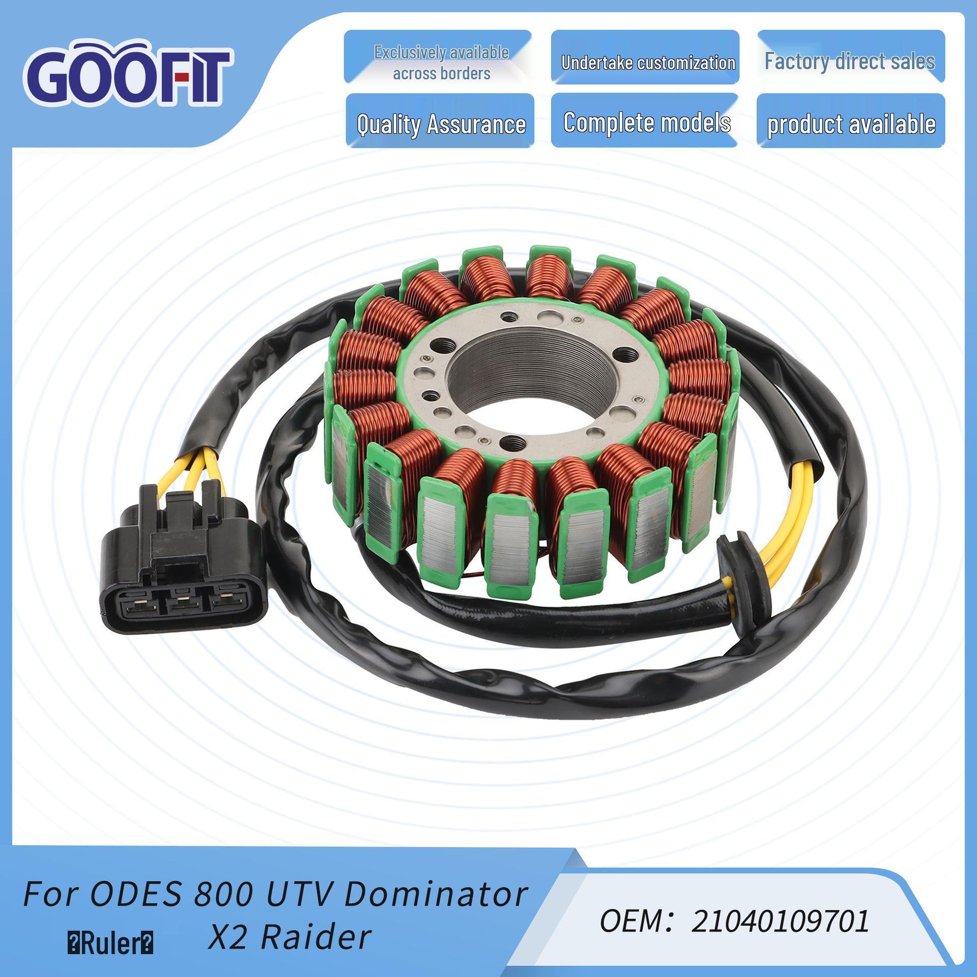 Magnetic Motor Stator Coil for ODES 800 UTV Raider