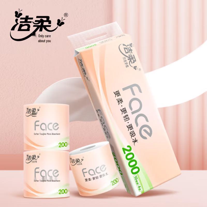 Jie Rou PJ214 Pink Face Core Toilet Paper