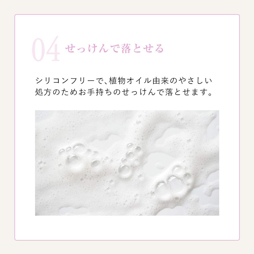 Naturaglace Touch On Colors 02P Ivory Multicolor Eyeshadow (Pearl) Finger-Applied 2.0g (x 1)