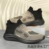 Summer new casual shoes breathable fly-woven sports shoes men's foot cover lightweight running shoes