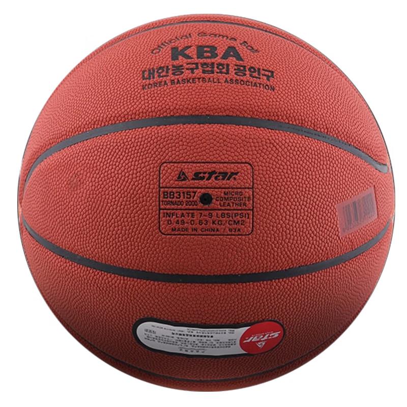 Star BB3157 Indoor/Outdoor Training Basketball, Size 7