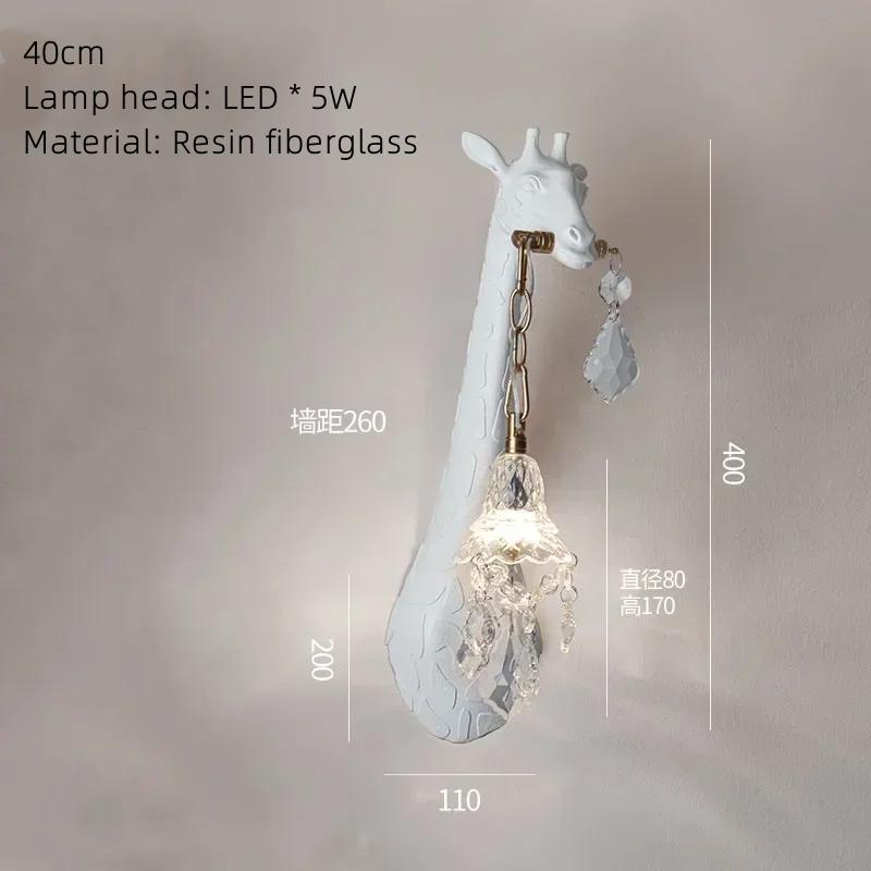 

Настенный светильник в виде жирафа, прикроватная лампа для гостиной, скандинавский стиль, дизайн, чувство высокого класса, индивидуальность, креативный современный коридорный светильник 3 colors light