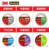 3M Scotch Gum Tape Transparent Packing Tape Strong Packaging 48mm X 50m 1 Roll 3850AS
