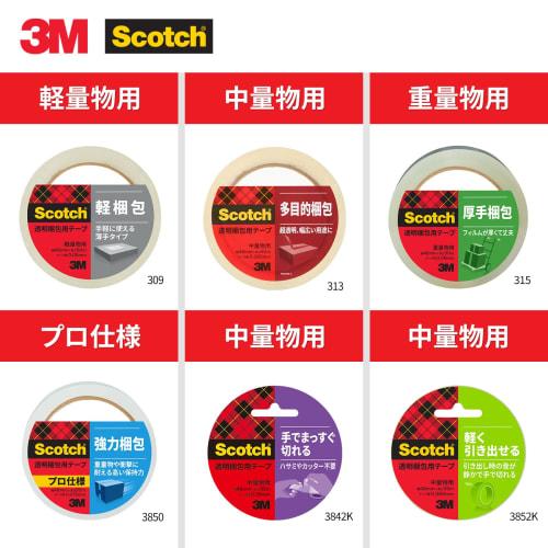 3M Scotch Gum Tape Packing Tape for Weight 48mm X 50m 6 Roll Pack 315-6P