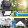 Hibao Outdoor Solar Sensor Light, 56 Ultra-Bright LEDs with 3 Lighting Modes, IP65 Waterproof, Automatically Turns On and Off, Ideal for Security,