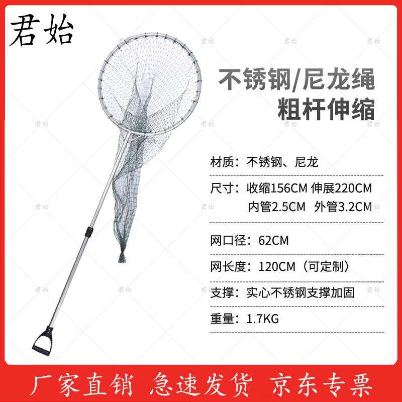 Profesionální vybavení pro odchyt a zadržení psů