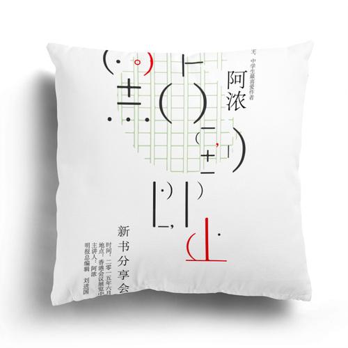 Kissenbezug Dekor Anime Wurfkissen Home Decor Kissenbezug Sofabezug Dekor
