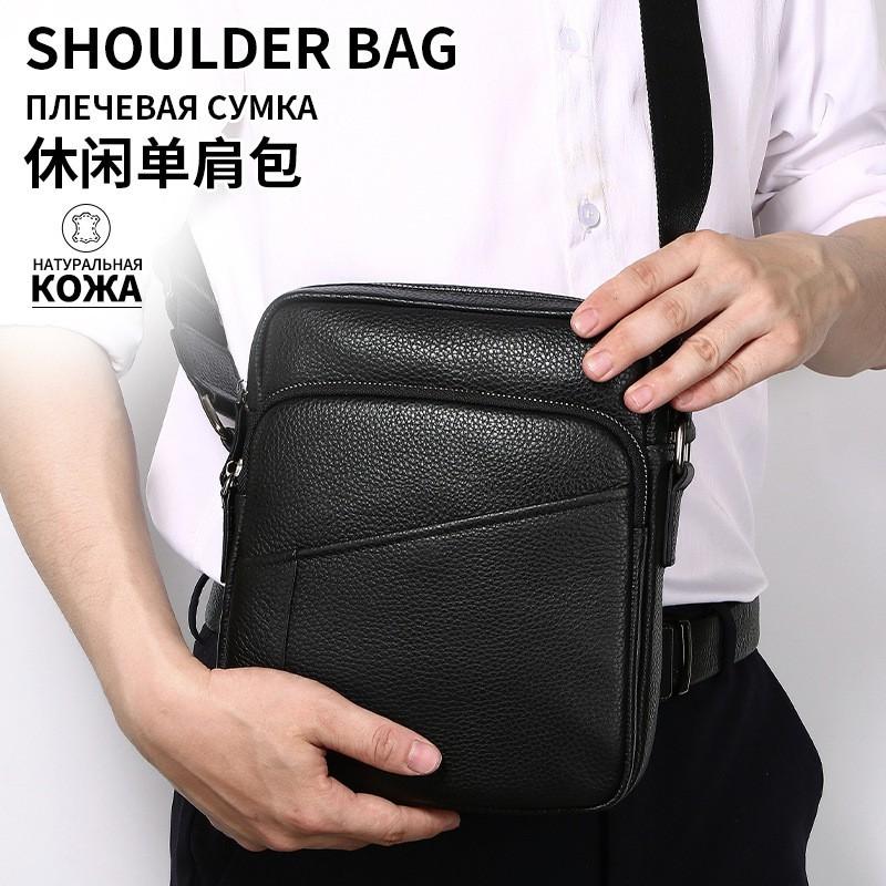 Men s High-end All Leather Vertical Shoulder Bag Workplace Office Top Layer Cowhide Single Crossbody 24X21X8