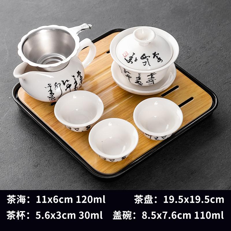Household Kung Fu Tea Set, 1 Cover Bowl, 3 Cups with Dry Tray, Tea Making and Reception Ceramic Cup Set