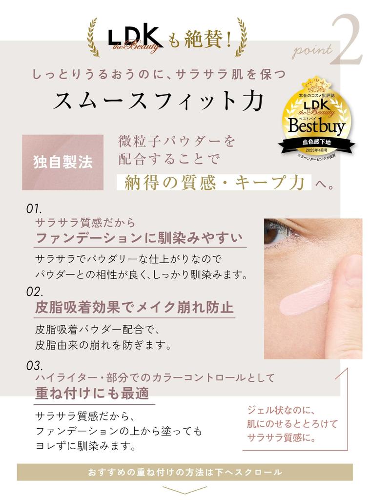 Коррекция цвета Ex Beaute Multi Control Color Основа под макияж Лавандово-розовая 25 г месячный запас Солнцезащитный крем Маскировка неровностей цвета пор Макияж [Основа под макияж] 2.5