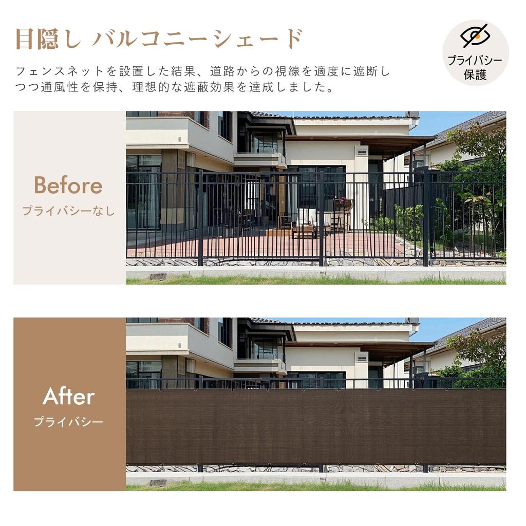 Cool Time Sunshade, Balcony Shade, Privacy Screen, 300 X 90 Cm, Mocha