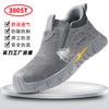 Winter Velvet Warm Labor Insurance Shoes for Men and Women Anti-piercing and Anti-smashing Steel Head Safety Shoes Comfortable Anti-velvet
